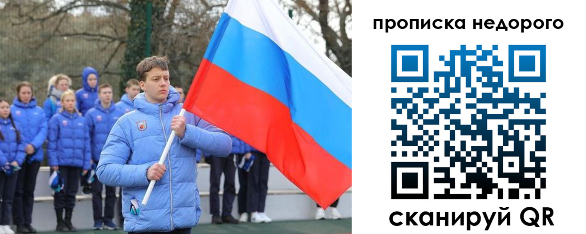 миграционный учет в Кисловодске