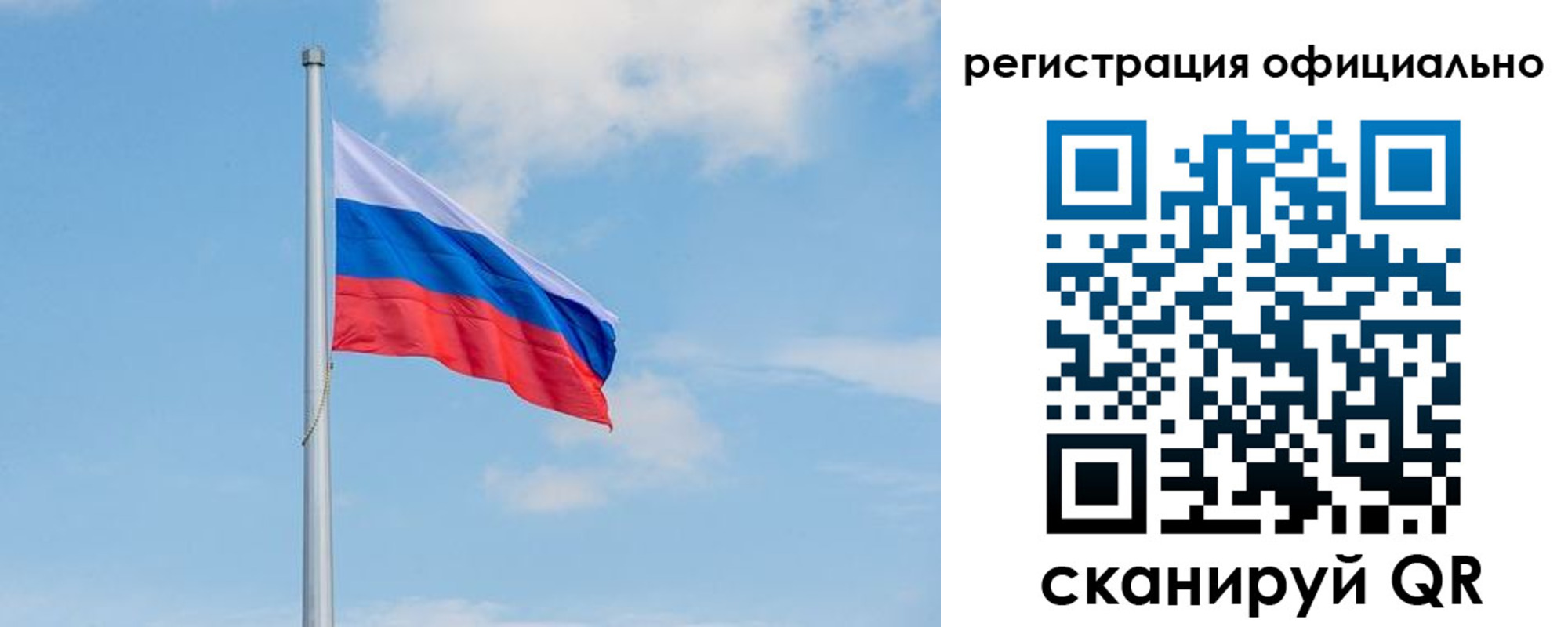 прописка ребенка в Кисловодске