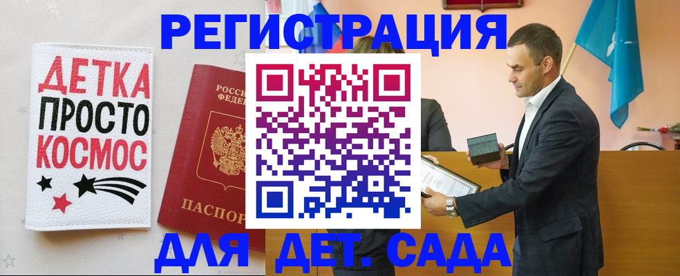 временная регистрация собственник в Кисловодске