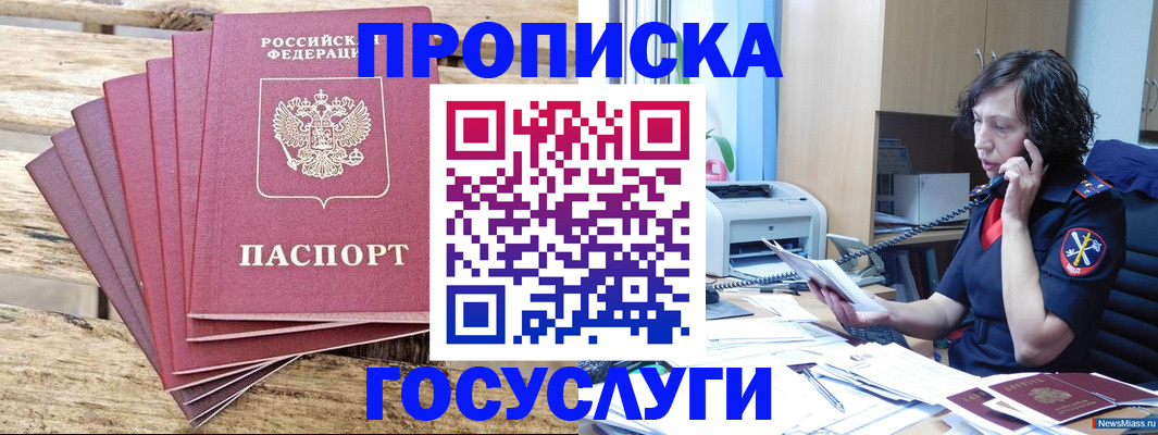 форма 3 в Кисловодске