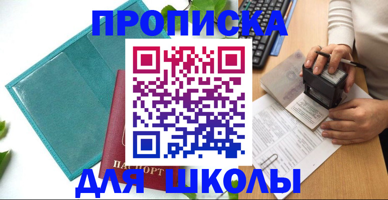 форма 3 в Кисловодске
